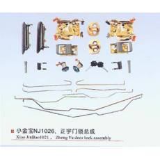 小金寶NJ1026、正宇門(mén)鎖總成