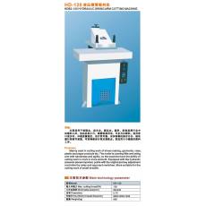 液壓擺臂裁料機(jī)