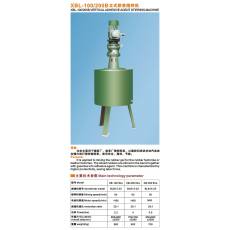 立式膠漿攪拌機