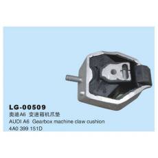 LG-00509 	發(fā)動(dòng)機(jī)、支架、變速箱機(jī)爪墊