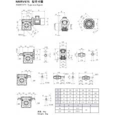 NMRV075蝸輪蝸桿RV減速機(jī)