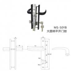 MS-50YB 大圓柄平開(kāi)門(mén)鎖