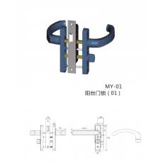 MY-01陽(yáng)臺(tái)門鎖（01）