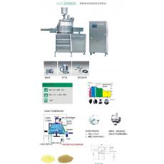 HLSG-200/600 智能型自動高效濕法制粒機(jī)（歐洲版）