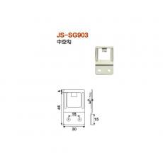 JS-SG903中空勾 門窗五金 門窗配件