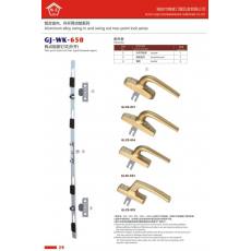 鋁合金內(nèi)/外開兩點鎖