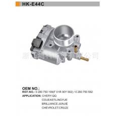 COUEAST/奇瑞/中華/節(jié)氣門(mén)體/節(jié)氣門(mén)閥/throttle body/E44C