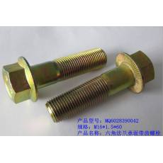 瑞強(qiáng)牌優(yōu)質(zhì)汽車標(biāo)準(zhǔn)件、非標(biāo)件 六角螺栓