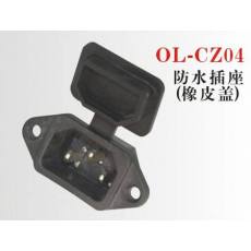 OL-CZ04電動(dòng)車電源線