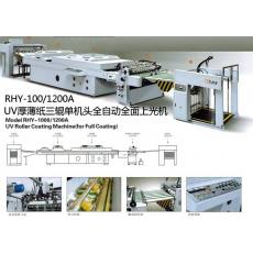 UV厚薄紙三輥單機(jī)頭全自動(dòng)全面上光機(jī)