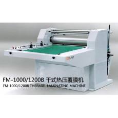 FM-1000/1200B 干式熱壓覆膜機(jī)