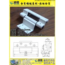 50鋁塑合頁(yè)鉸鏈