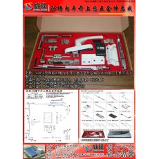 C20-C型歐標(biāo)20槽內(nèi)平開(kāi)上懸五金件總成