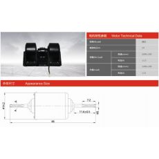 ZD27229-00 汽車空調電機