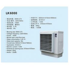 LKS20-X31-L 離心式冷風(fēng)機