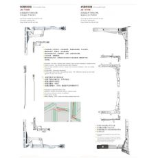 風(fēng)掌 門窗五金 門窗配件