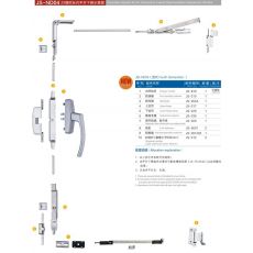 D3款內(nèi)開(kāi)內(nèi)倒 JS-ND04 門窗五金 門窗配件