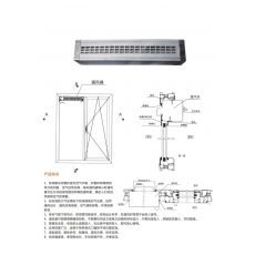 智能通風(fēng)器系統(tǒng) 005 門窗配件