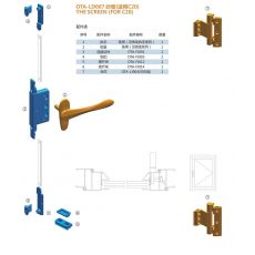 OTA-LD007 紗窗(適用C20) 門(mén)窗配件