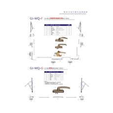 GJ-MQ-F 20mm槽口上懸窗帶轉(zhuǎn)角器多點鎖組件 門窗配件