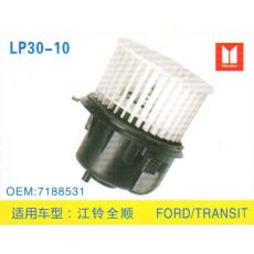 LP30-10 皮卡、面包車 汽車暖風電機