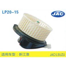 LP20-15 輕卡、農(nóng)用車 汽車暖風(fēng)電機