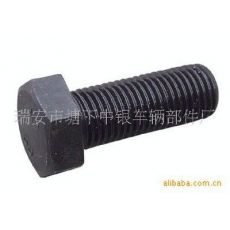 A內(nèi)六角螺栓，非標(biāo)外六角螺栓，異型螺栓