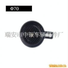 BZY-01摩托車?yán)龋嗆嚴(yán)?，電瓶車?yán)? class=
