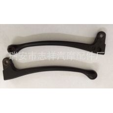 珠江摩托車(chē)手柄