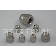 蓋型螺母，連體蓋母。分體蓋母，一體蓋帽