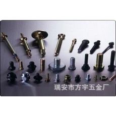 電機(jī)緊固件，六角螺絲螺母發(fā)電機(jī)風(fēng)葉墊圈