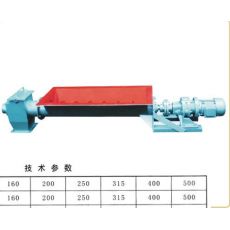 LSF型螺旋輸送機(jī)