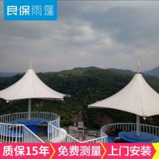 旅游休閑景觀造型膜結(jié)構(gòu) 鋁合金陽臺(tái)遮陽棚 戶外膜結(jié)構(gòu)停車棚