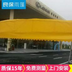 戶外鋼結(jié)構(gòu)汽車車棚 遮陽景觀防水帆布停車棚 折疊活動(dòng)倉(cāng)庫棚