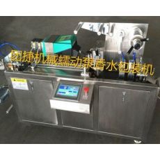 全自動(dòng)香水透氣膜包裝機(jī) 車(chē)用香水 PET透氣膜材料香水包裝機(jī)