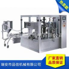 液體、醬體自動(dòng)計(jì)量包裝機(jī) 預(yù)制袋旋轉(zhuǎn)包裝機(jī)與液體/醬體計(jì)量機(jī)