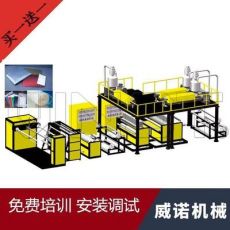 高速復合氣泡膜機 氣墊膜機 氣泡紙發(fā)泡機