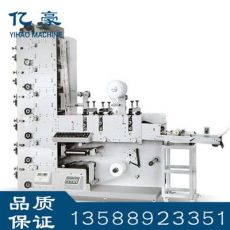 yhys-1600mm高速柔版印刷機(jī)無(wú)紡布牛皮紙冥幣印刷機(jī)