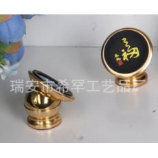 車載磁性手機支架導(dǎo)航儀支架多功能汽車磁性手機座
