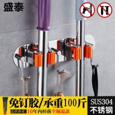 304不銹鋼拖把架 陽(yáng)臺(tái)拖把夾掃把卡座浴室多功能收納架