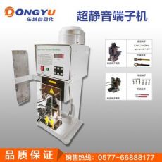 超靜音端子機(jī) 半自動端子壓著機(jī)