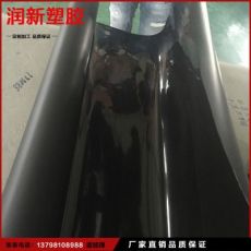 黑色亞光防水拉鏈TPU膜 環(huán)保無(wú)毒強(qiáng)拉度熱熔膠膜 鞋材箱包用材