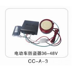 摩托車，電動車12V和36V-48V防盜器