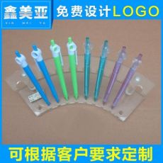 子彈型0.7廣告活動(dòng)禮品筆 辦公原子筆禮品筆