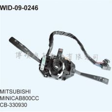 三菱MITSUBISHI CB330930 信號組合開關 轉向組合開關