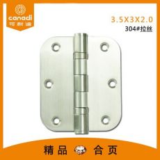 304不銹鋼平開合頁(yè)3.5*3*2.0拉絲靜音軸承合頁(yè)