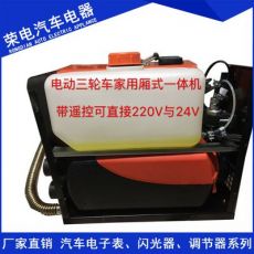 箱式一體兩用取暖器 電動(dòng)三輪車(chē)家用廂式一體機(jī)