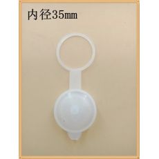 吹塑加工水箱容器汽車(chē)洗滌器水壺蓋子