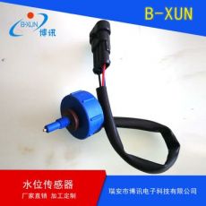 福特全順汽車(chē)水位傳感器 組合工藝 低電平信號(hào)輸出水位傳感器