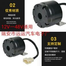 汽車(chē)貨車(chē) 12V24V通用 倒車(chē)?yán)鹊蔚温暤管?chē)提示 蜂鳴器叉車(chē)?yán)? /></a><span><a  title=